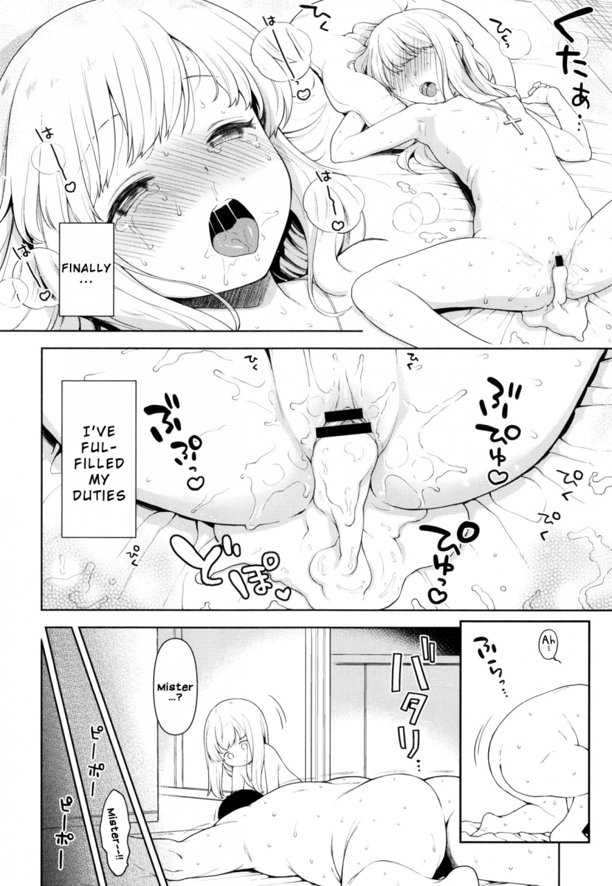 kaniya-kanyapyi-keiken-na-sister-minarai-ga-otoko-no-tokunou-seieki-o-shiboritsukusu-hon-english-digital