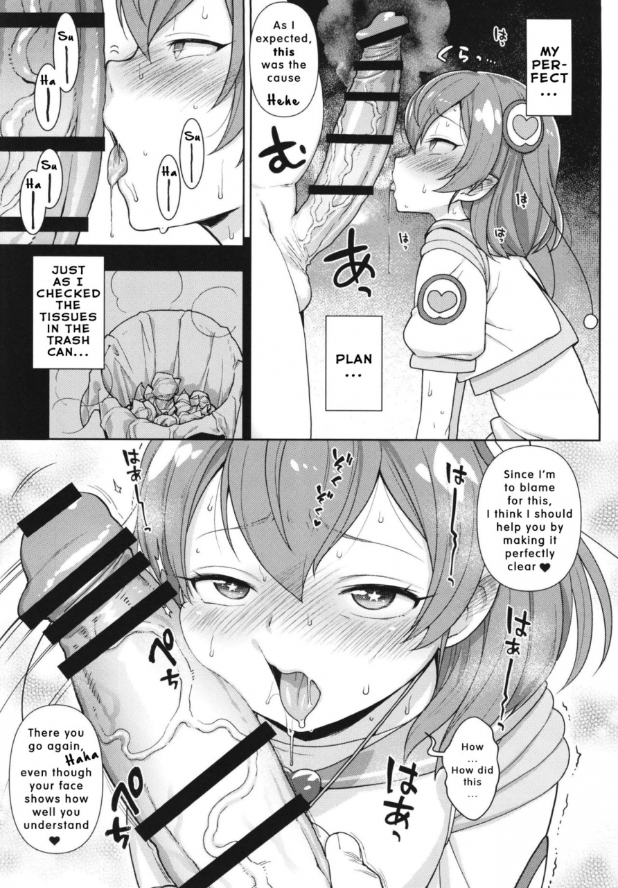 kaniya-kanyapyi-meromero-milky-star-twinkle-precure-english-digital