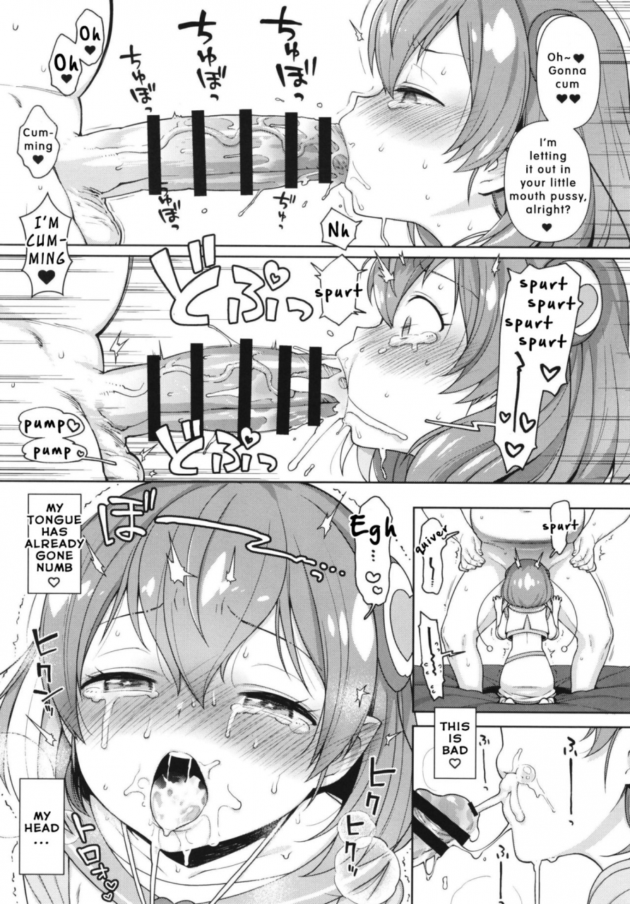 kaniya-kanyapyi-meromero-milky-star-twinkle-precure-english-digital