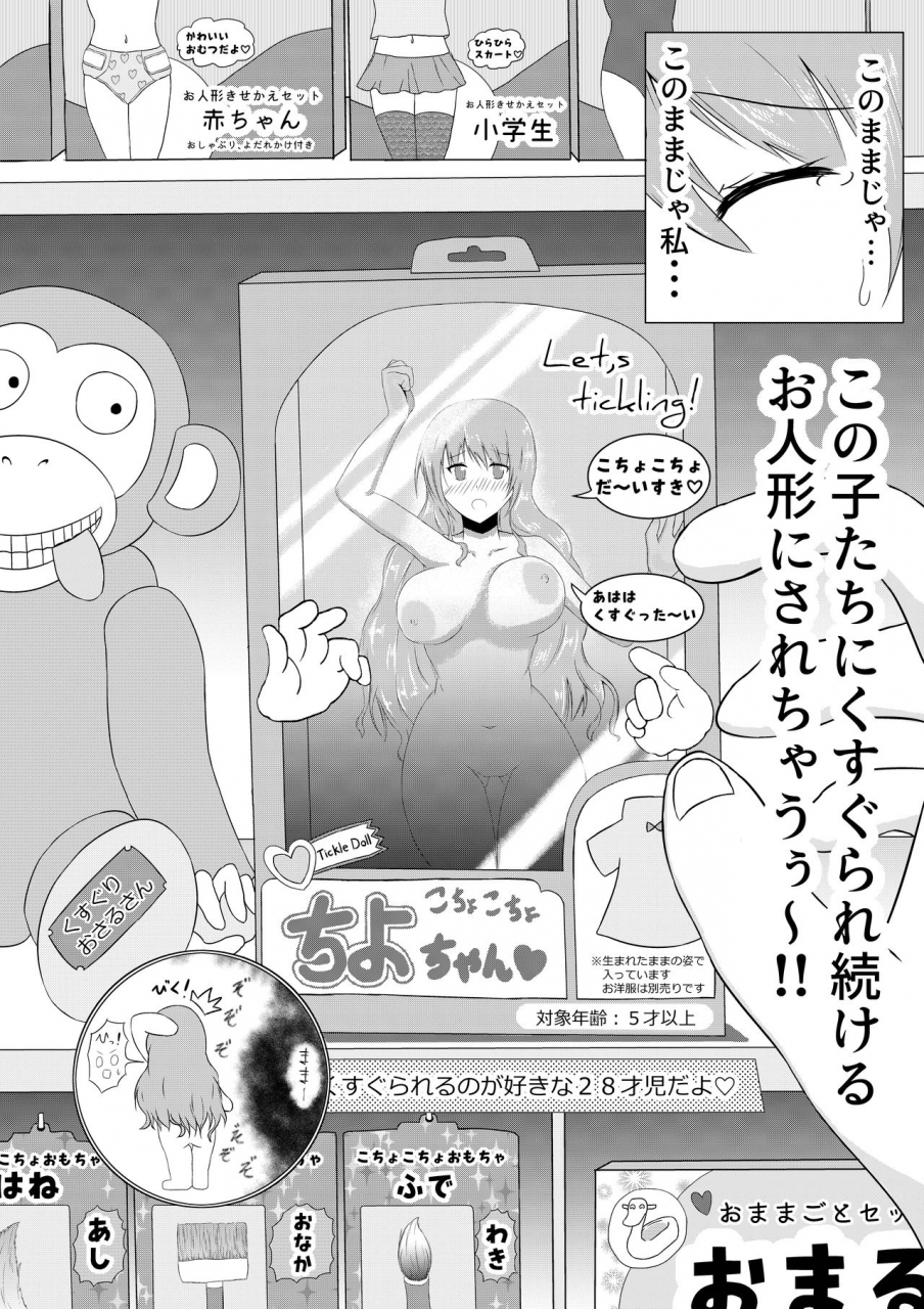 warau-kaizoku-no-sakabahishi-kahitozuma-kusuguri-haikyotansaku