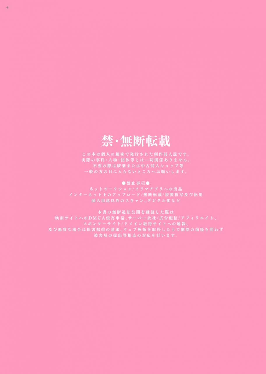 kaochuu-kingdom-sisei-bishoujo-kun-wa-mechakucha-saretai-english-mysterymeat3-digital