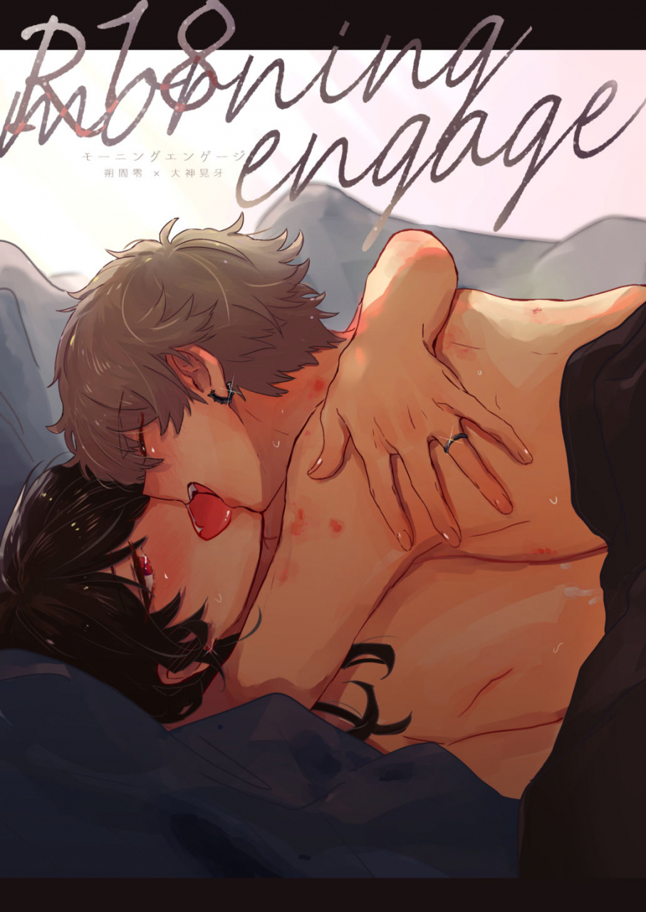 wataamenouka-namaru-morning-engage-ensemble-stars-digital