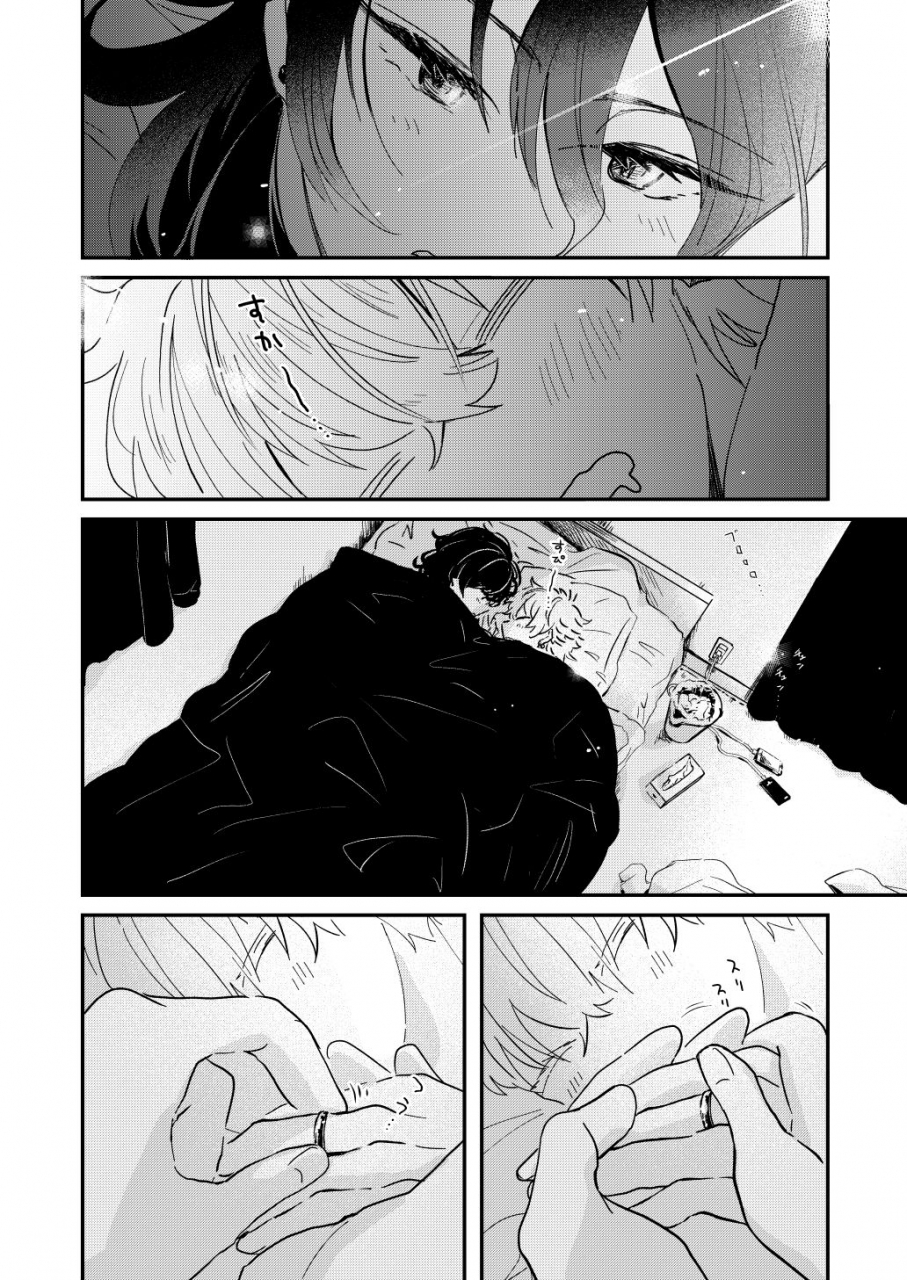 wataamenouka-namaru-morning-engage-ensemble-stars-digital