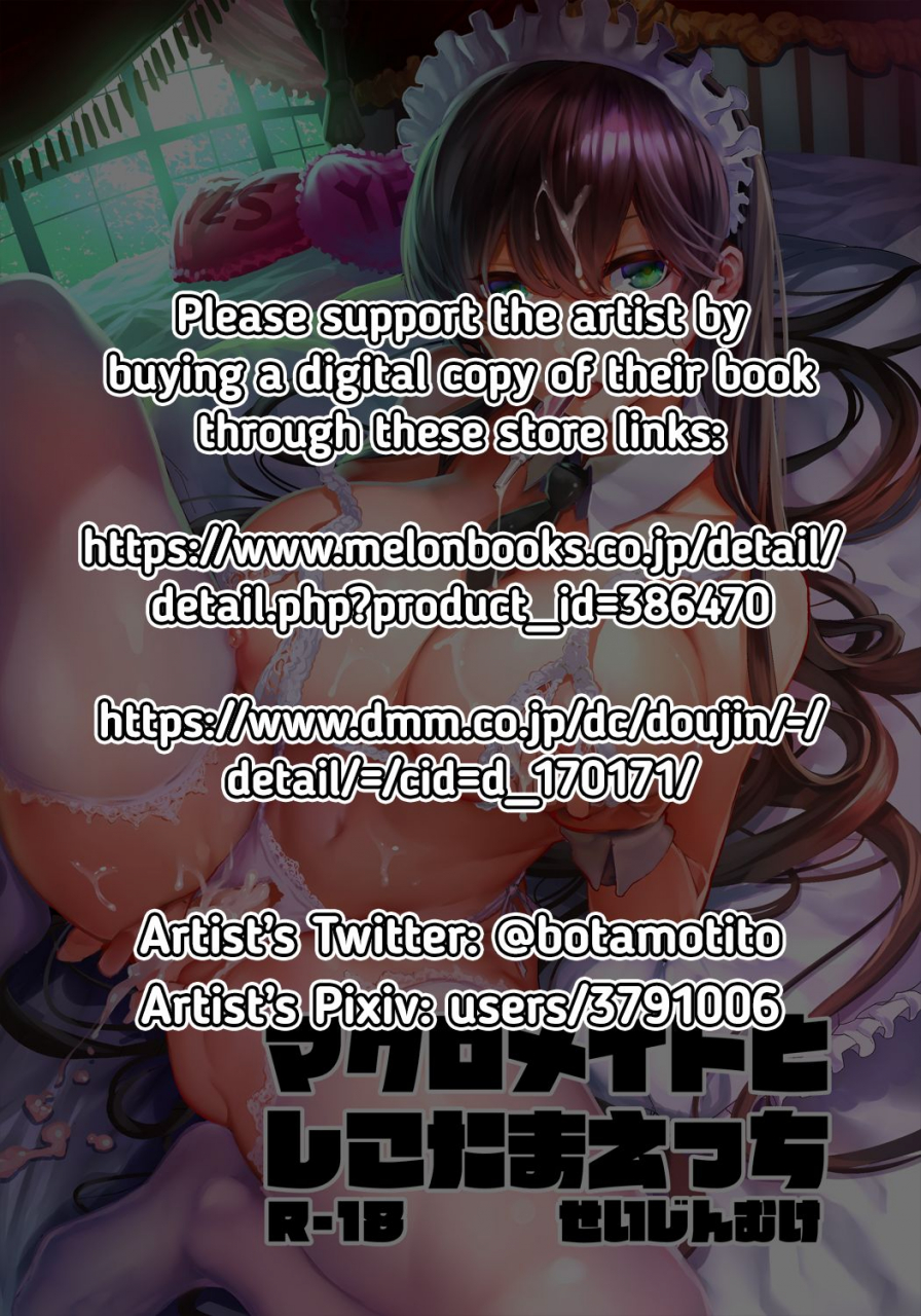 karazishibotan-bota-mochito-maguro-maid-to-shikotama-ecchi-lots-of-sex-with-a-dead-lay-maid-english-redlantern-digital