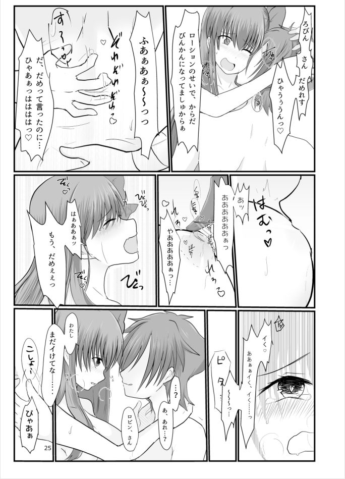 wonderia-satsuki-haru-bb-chan-ga-kusuguri-de-mount-torareru-robib-hon-fategrand-order-digital