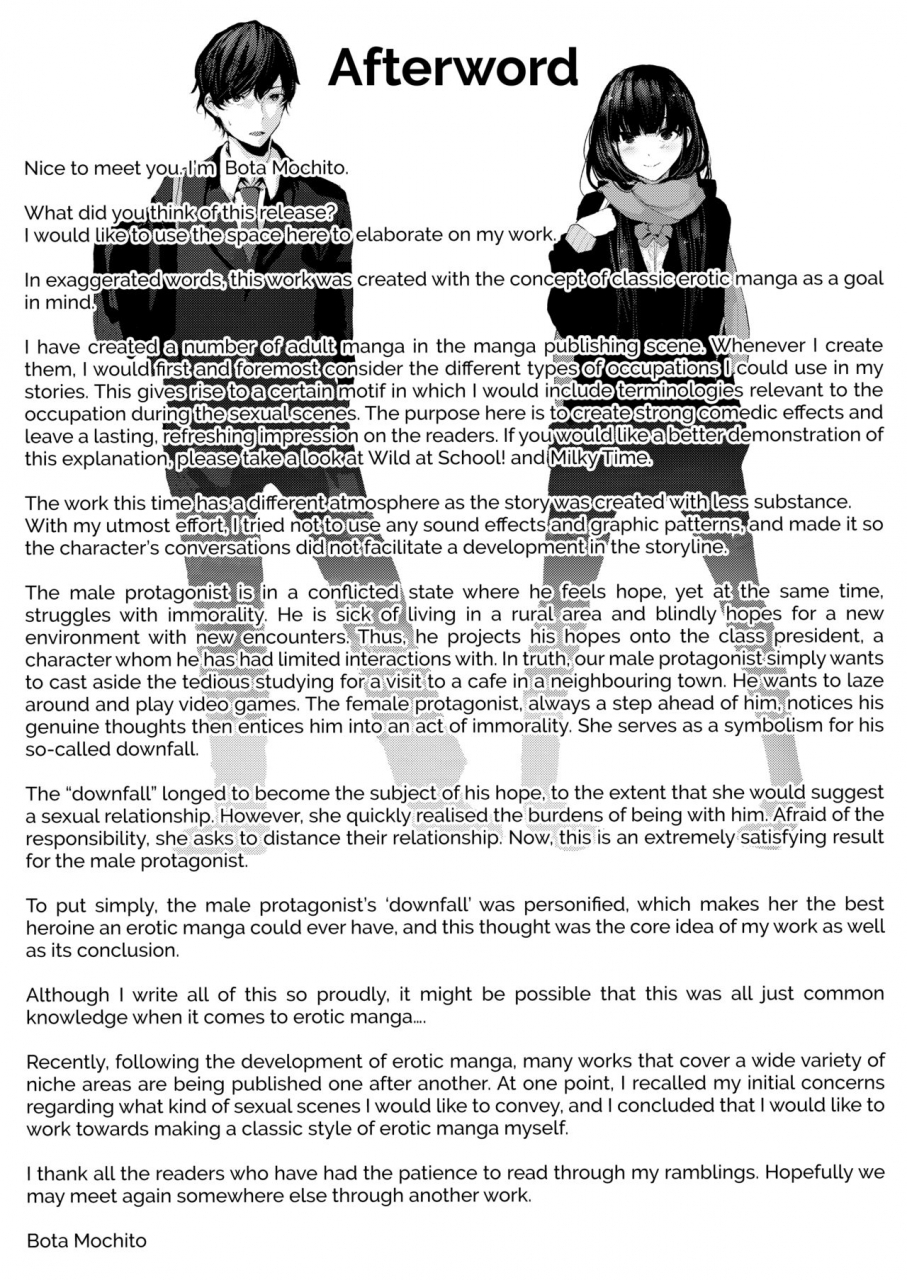 karazishibotan-bota-mochito-osananajimi-ecchi-sex-with-my-childhood-friend-english-wanq-digital