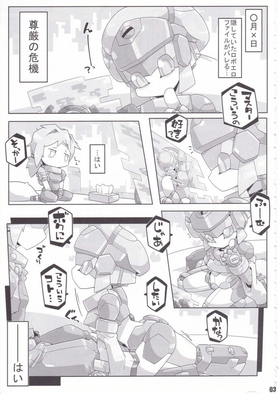 workaholic-overclock-girls