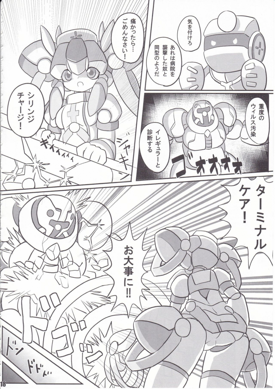 workaholic-overclock-girls