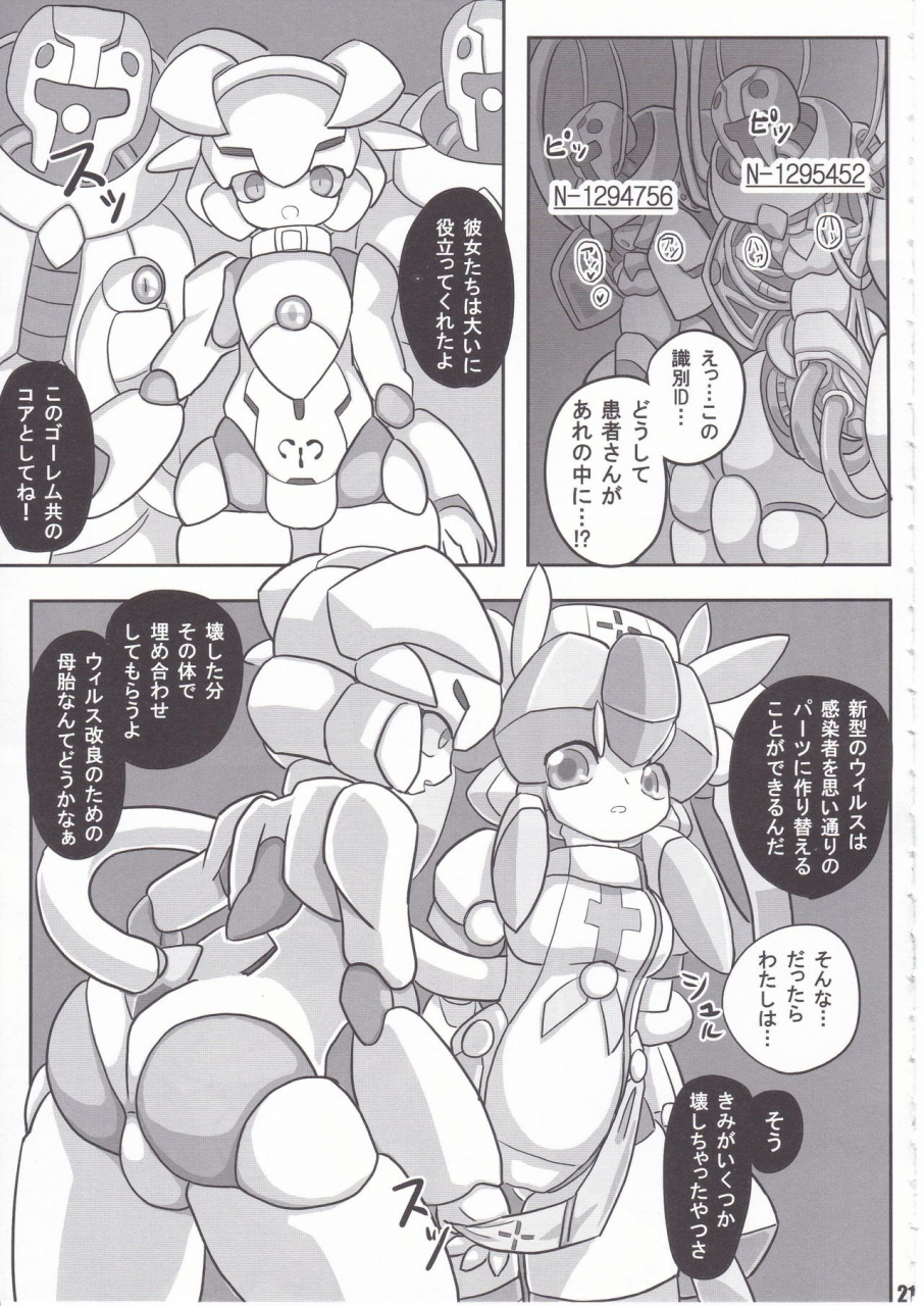 workaholic-overclock-girls