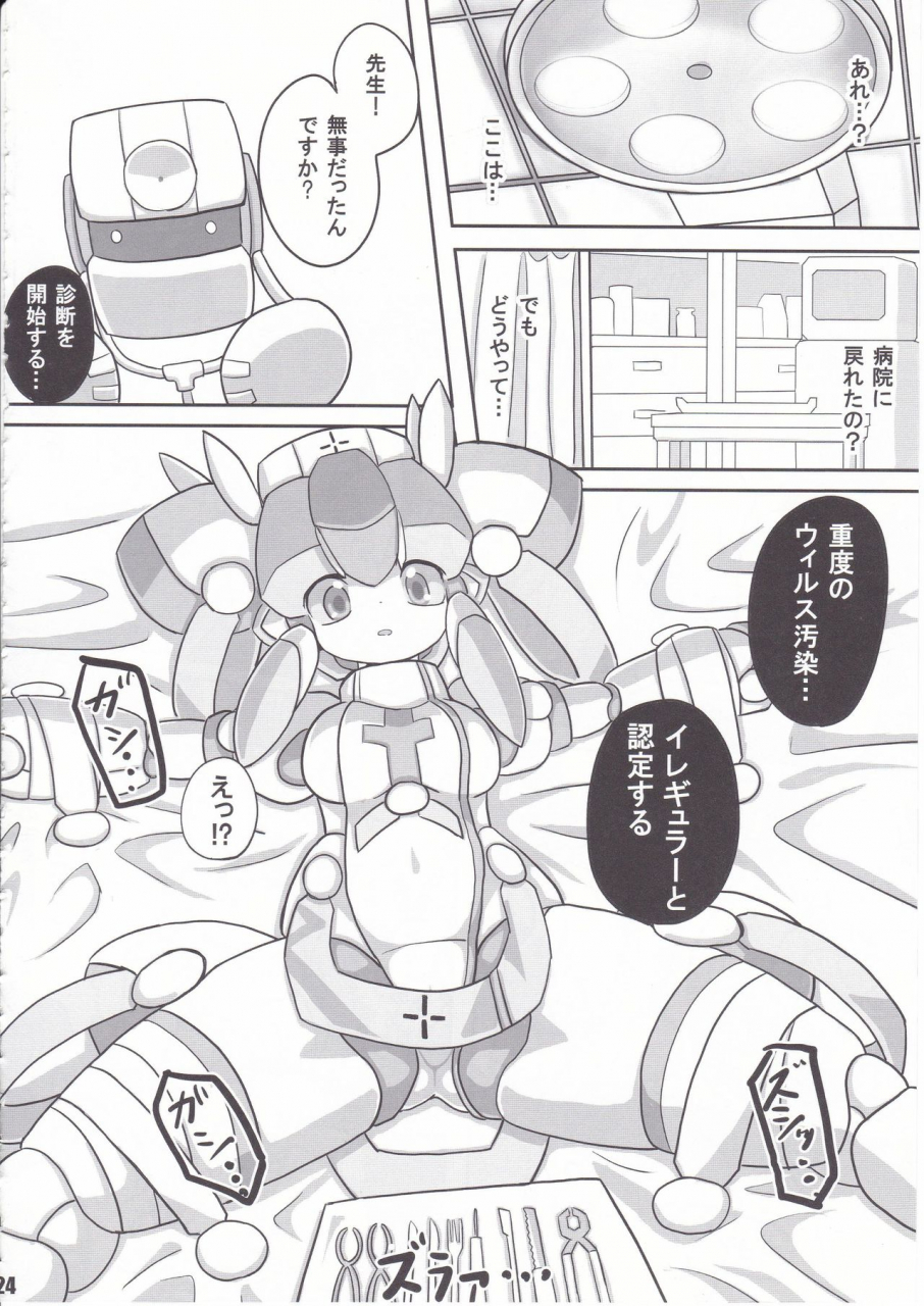 workaholic-overclock-girls