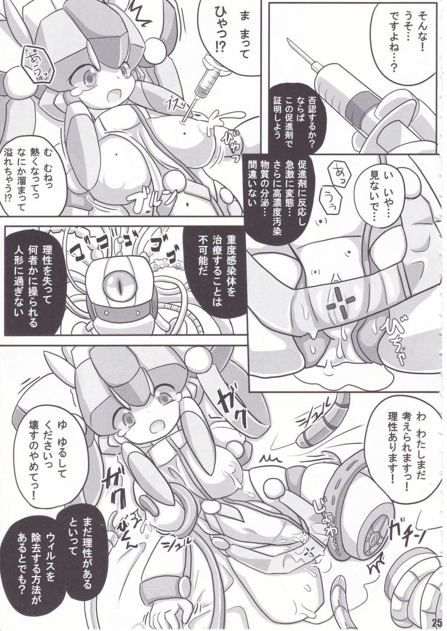 workaholic-overclock-girls