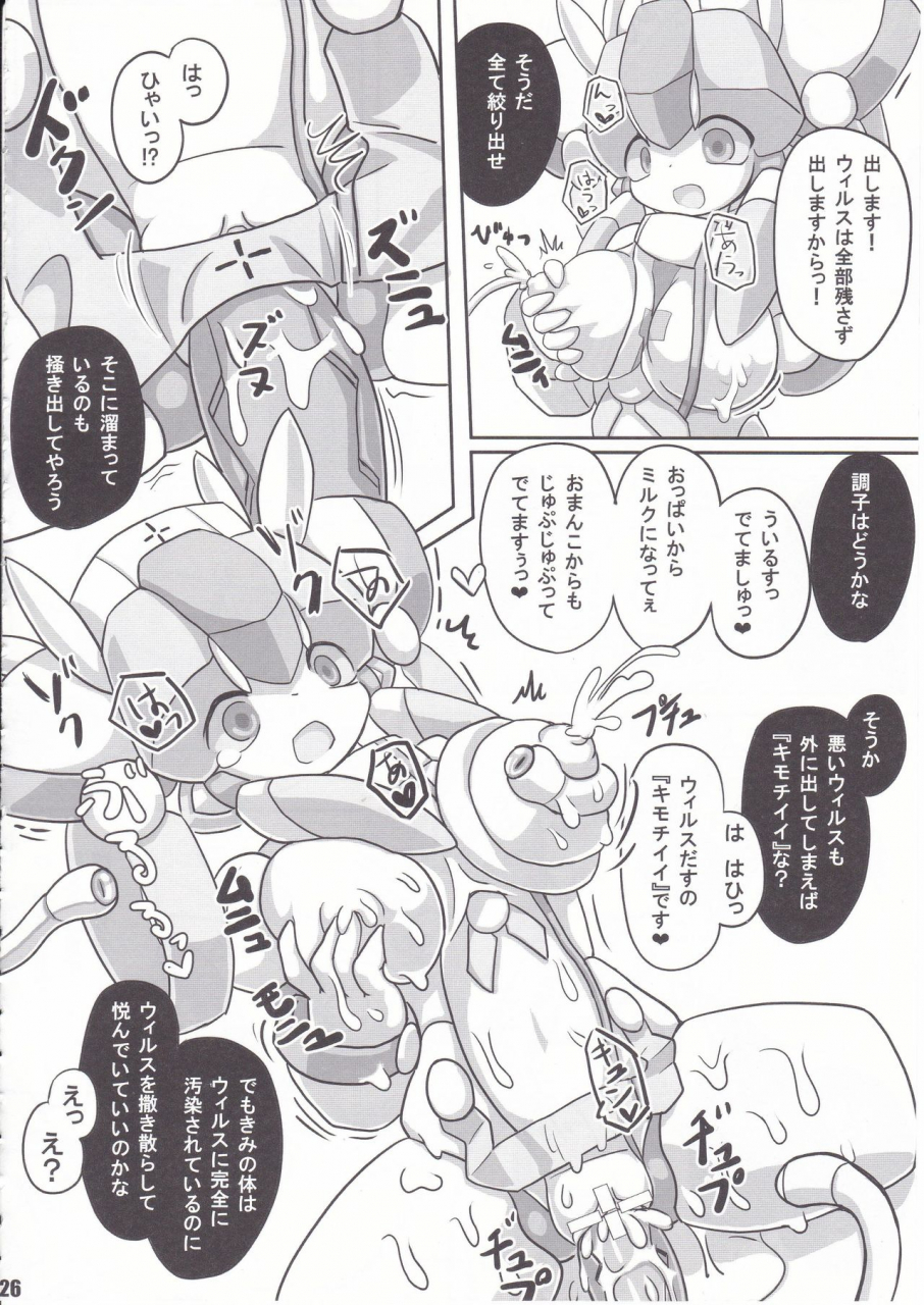 workaholic-overclock-girls