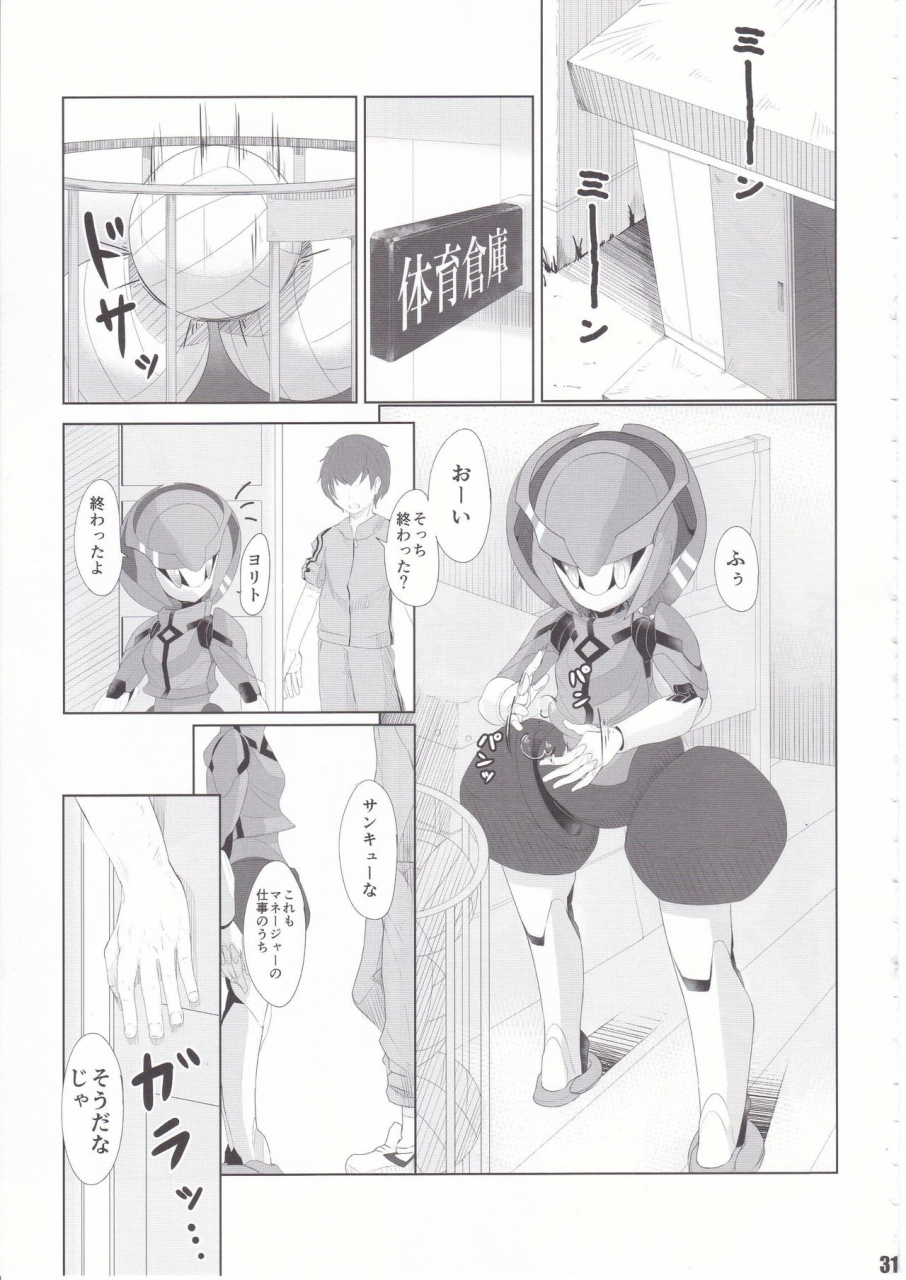 workaholic-overclock-girls