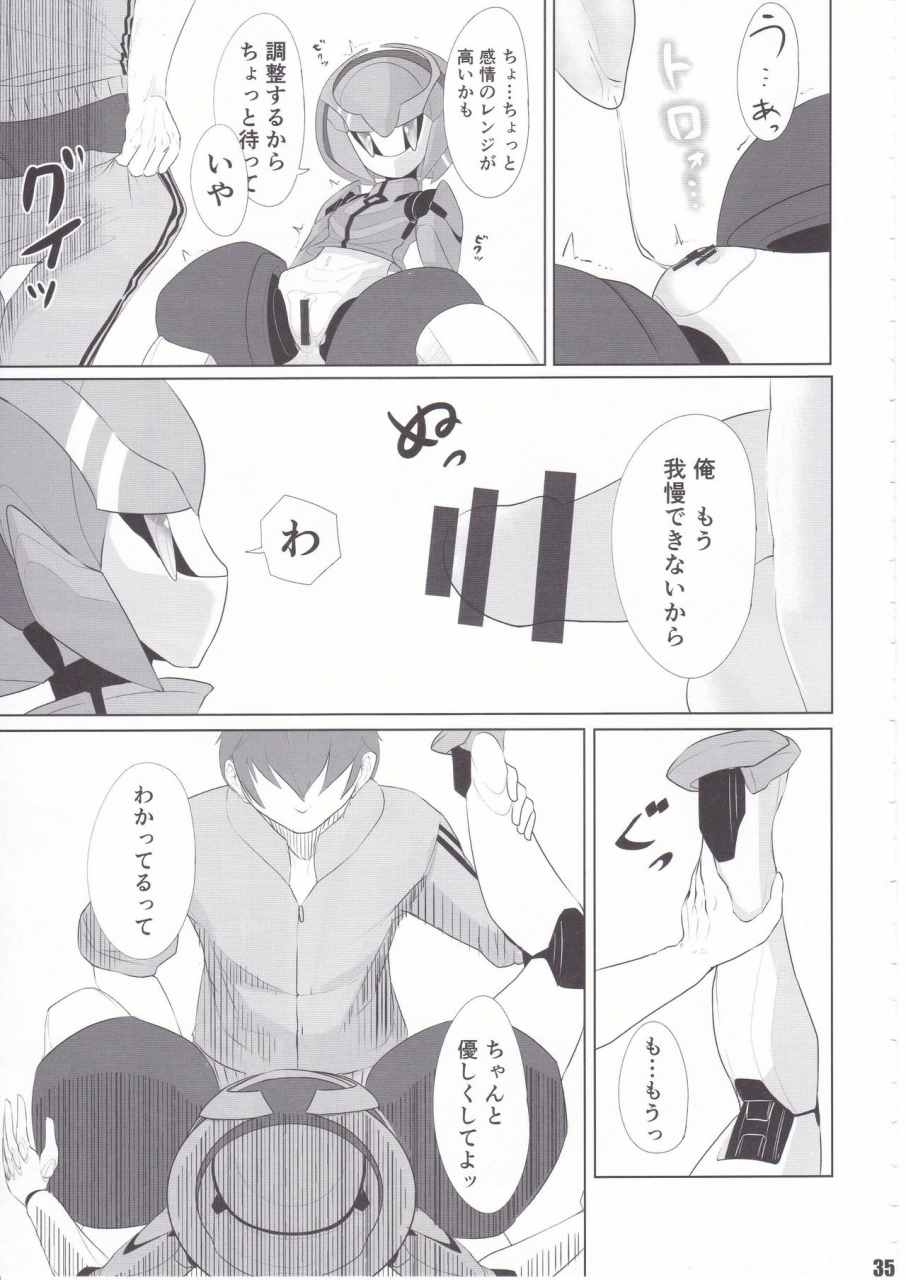 workaholic-overclock-girls