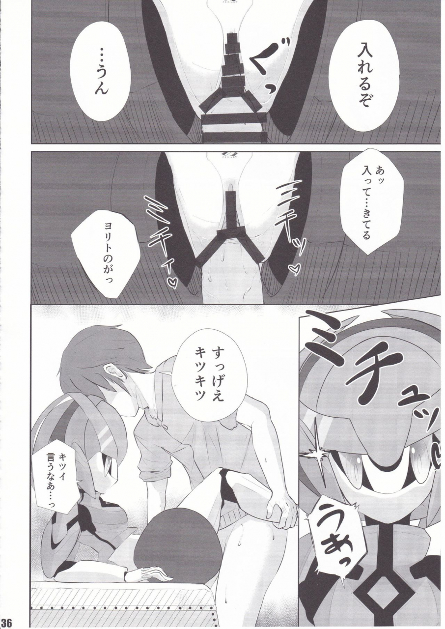 workaholic-overclock-girls