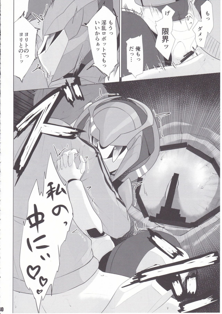 workaholic-overclock-girls