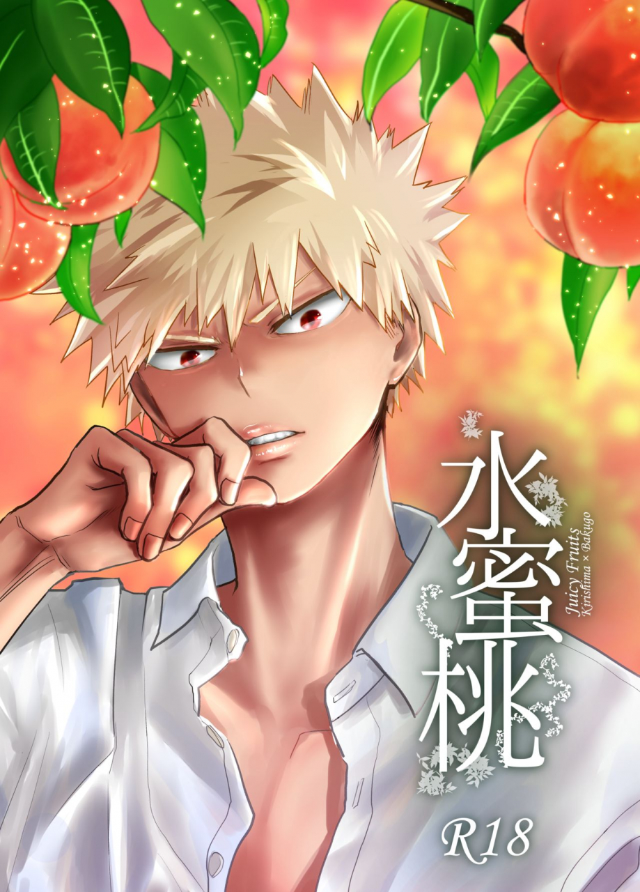 yukimika-yukky-suimitsutou-boku-no-hero-academia-digital