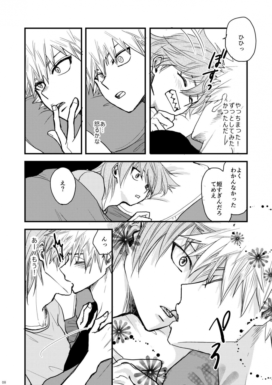 yukimika-yukky-suimitsutou-boku-no-hero-academia-digital