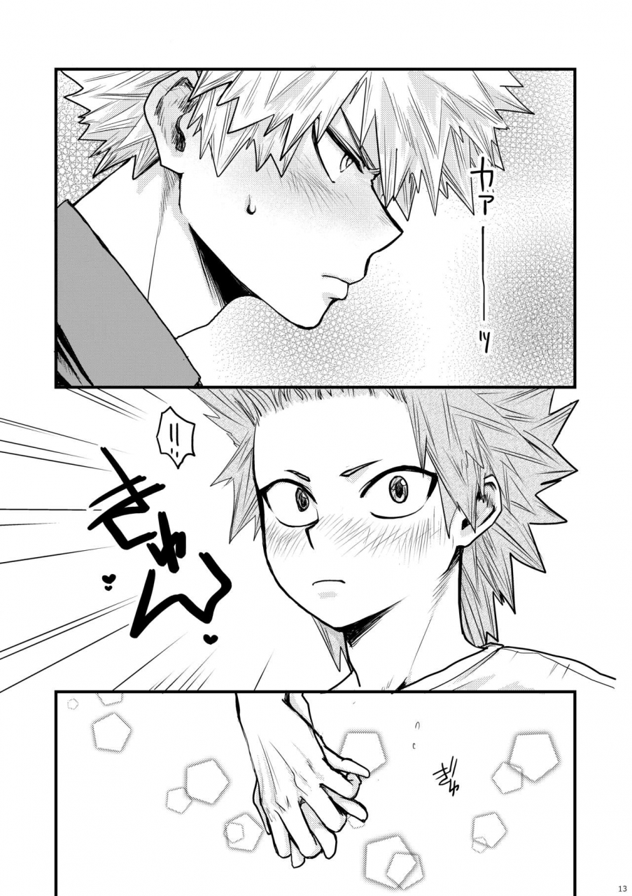 yukimika-yukky-suimitsutou-boku-no-hero-academia-digital