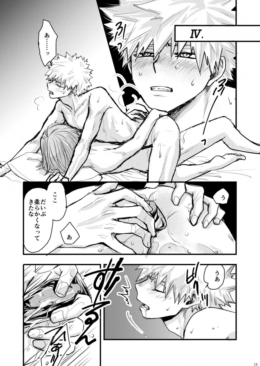 yukimika-yukky-suimitsutou-boku-no-hero-academia-digital