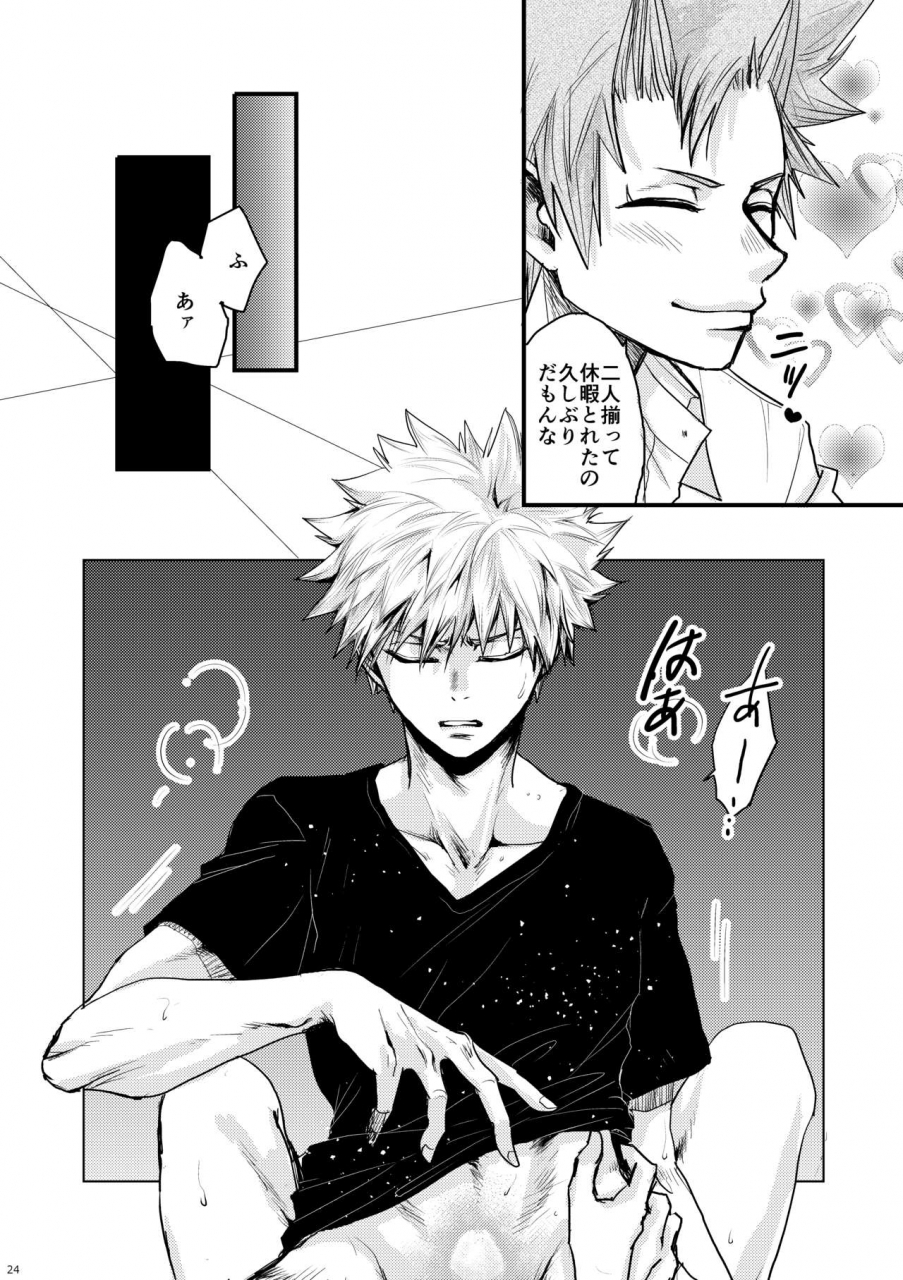 yukimika-yukky-suimitsutou-boku-no-hero-academia-digital