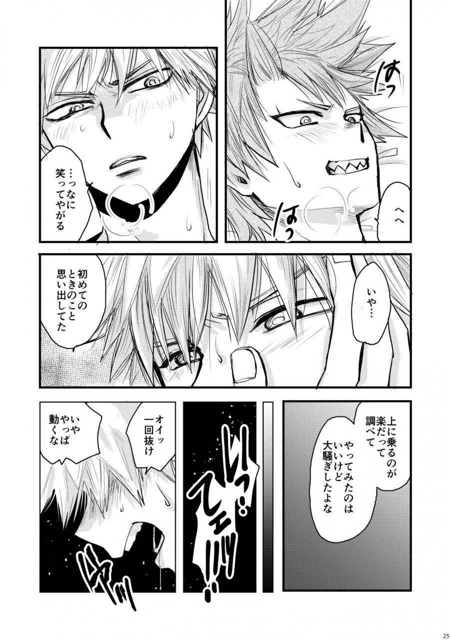 yukimika-yukky-suimitsutou-boku-no-hero-academia-digital