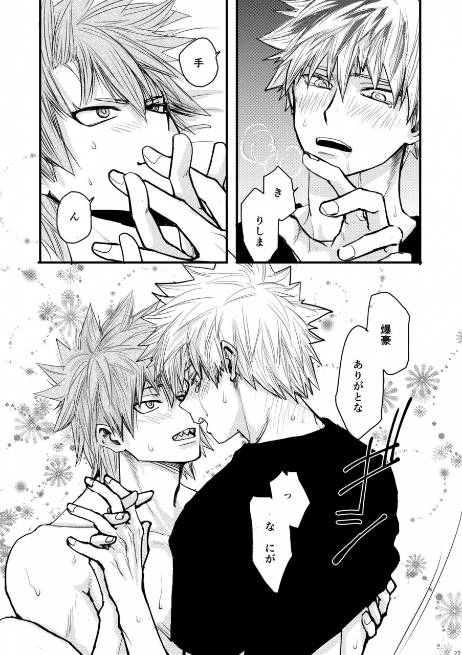 yukimika-yukky-suimitsutou-boku-no-hero-academia-digital