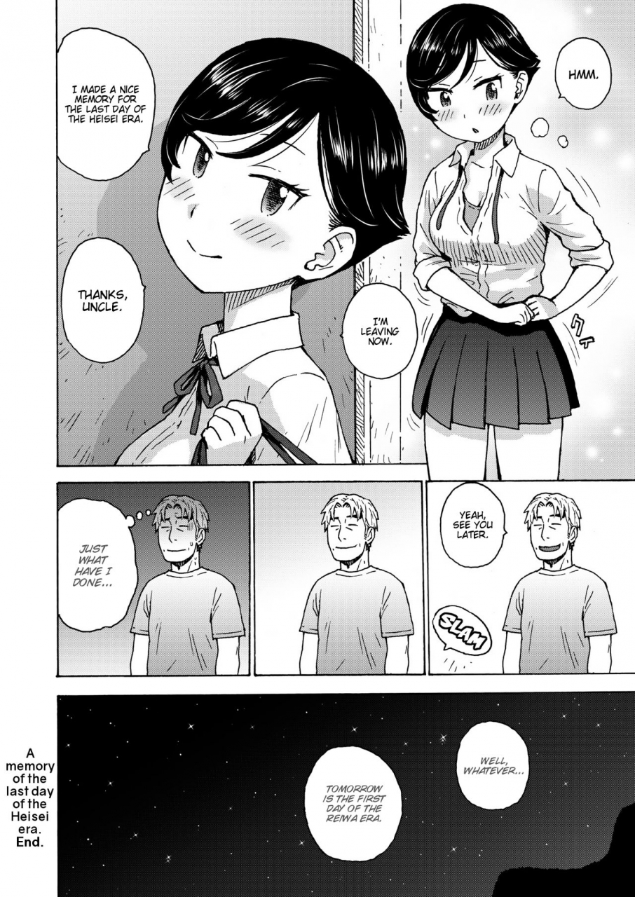 karma-tatsurou-heisei-saigo-no-omoide-a-memory-of-the-last-day-of-the-heisei-era-english-sullieman