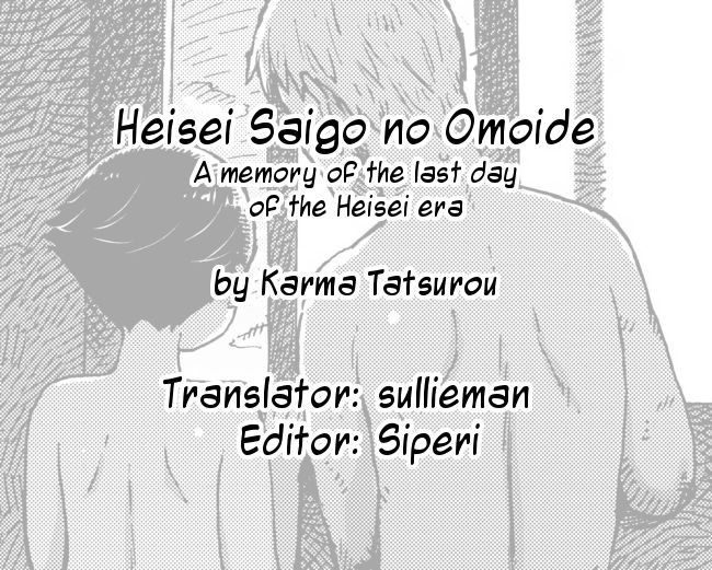 karma-tatsurou-heisei-saigo-no-omoide-a-memory-of-the-last-day-of-the-heisei-era-english-sullieman