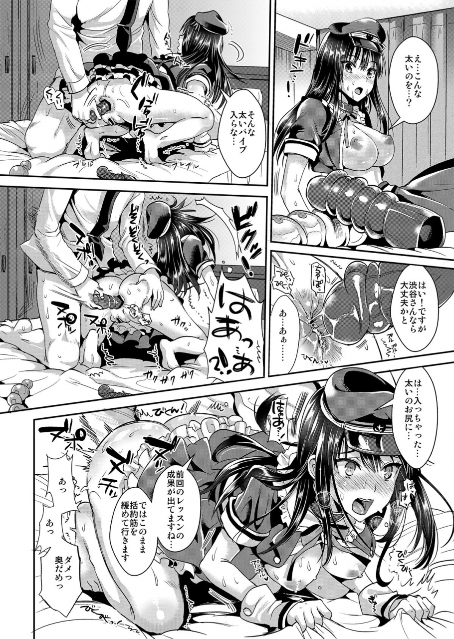 yuriru-rarika-kojima-saya-lazu-shibuya-rin-sm-the-idolm-at-ster-cinderella-girls-digital