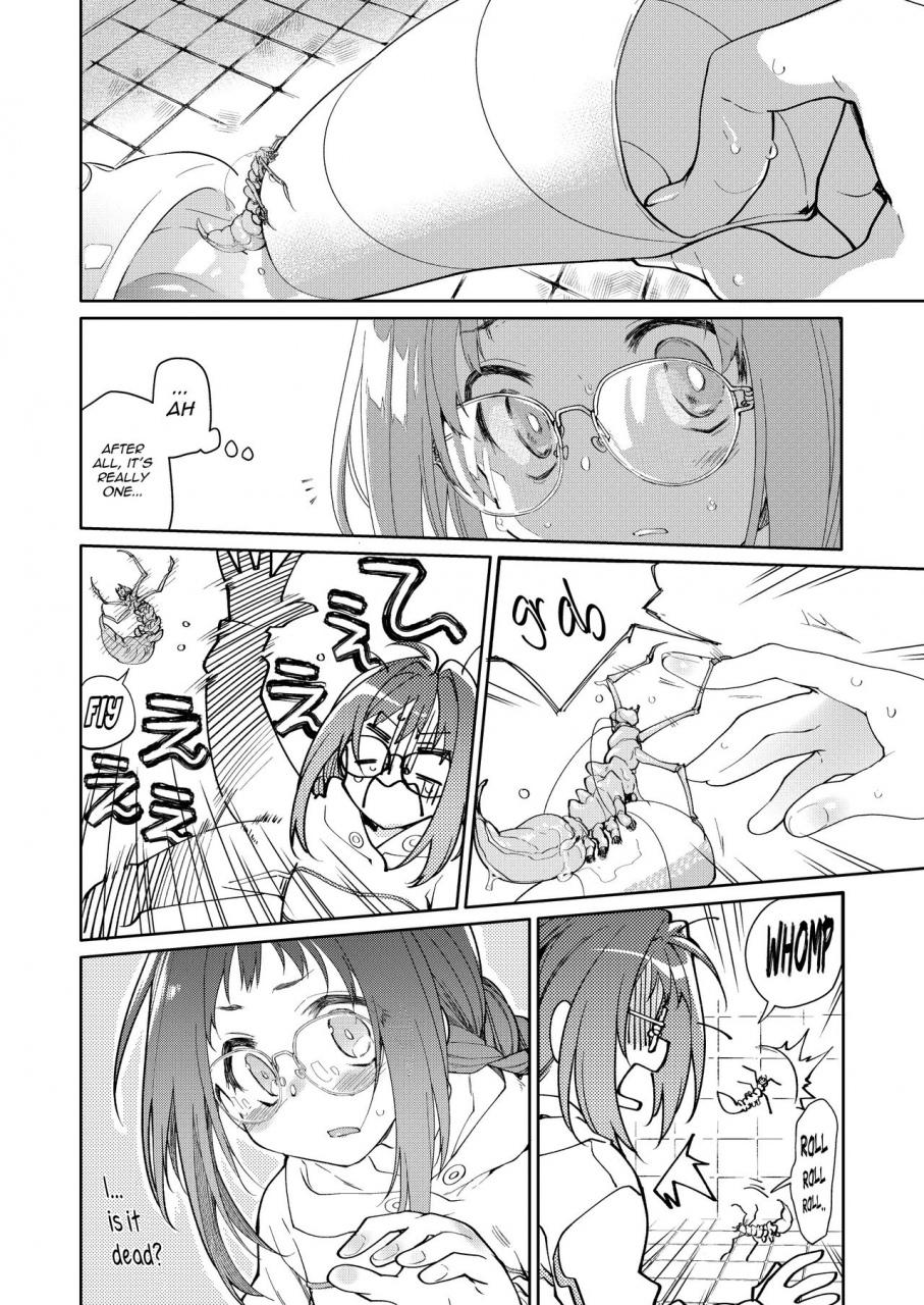 kashinoki-midori-no-rupe-skirt-to-kiseichuu-english-mant-digital