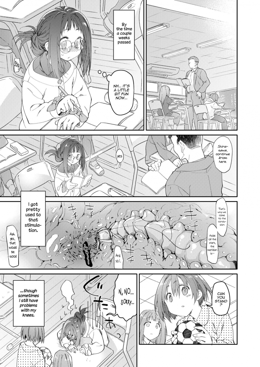 kashinoki-midori-no-rupe-skirt-to-kiseichuu-english-mant-digital