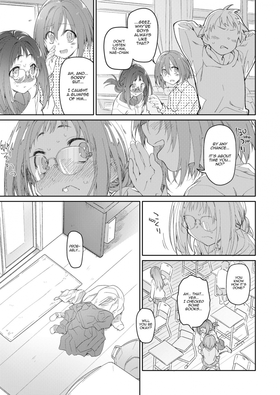 kashinoki-midori-no-rupe-skirt-to-kiseichuu-english-mant-digital