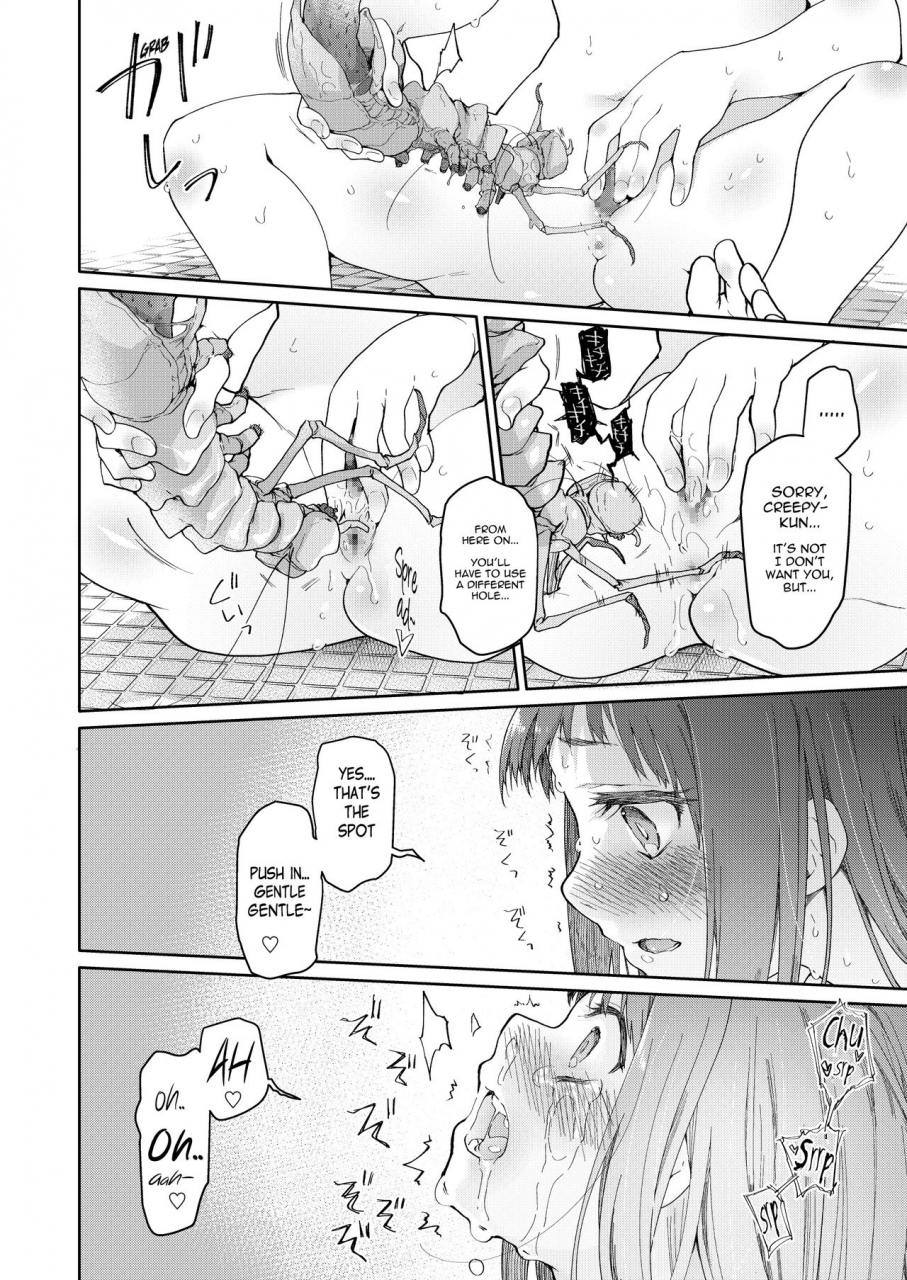 kashinoki-midori-no-rupe-skirt-to-kiseichuu-english-mant-digital