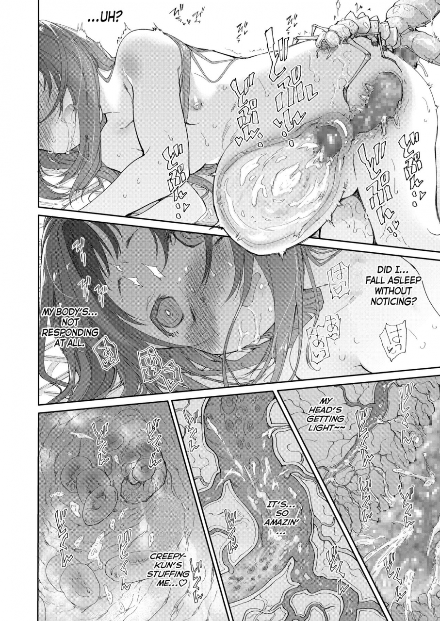 kashinoki-midori-no-rupe-skirt-to-kiseichuu-english-mant-digital