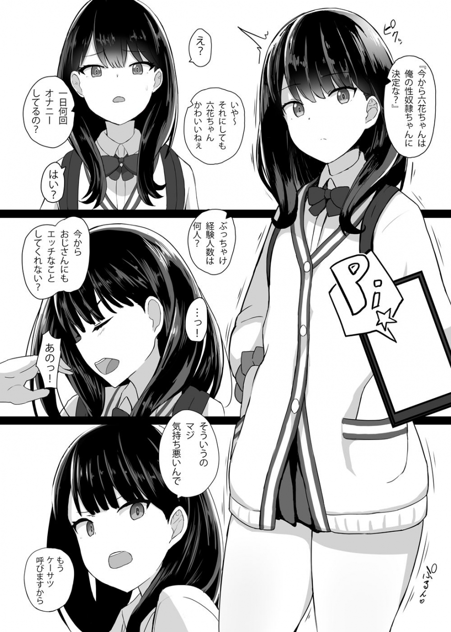 yakusoku-no-kaigansen-yosai-rikka-chan-sos-ssssgridman-digital