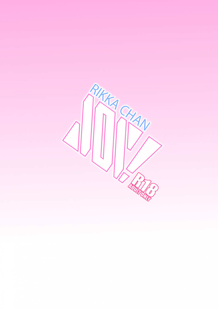 yakusoku-no-kaigansen-yosai-rikka-chan-sos-ssssgridman-digital