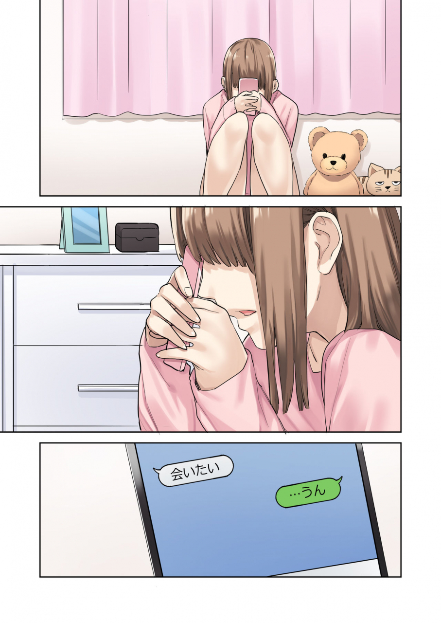 yamanashi-musume-tulip-shituzhi-takao-kanojo-ga-fuzai-no-aida-kanojo-no-shinyuu-to-shirokujichuu-nakadashi-shimashita