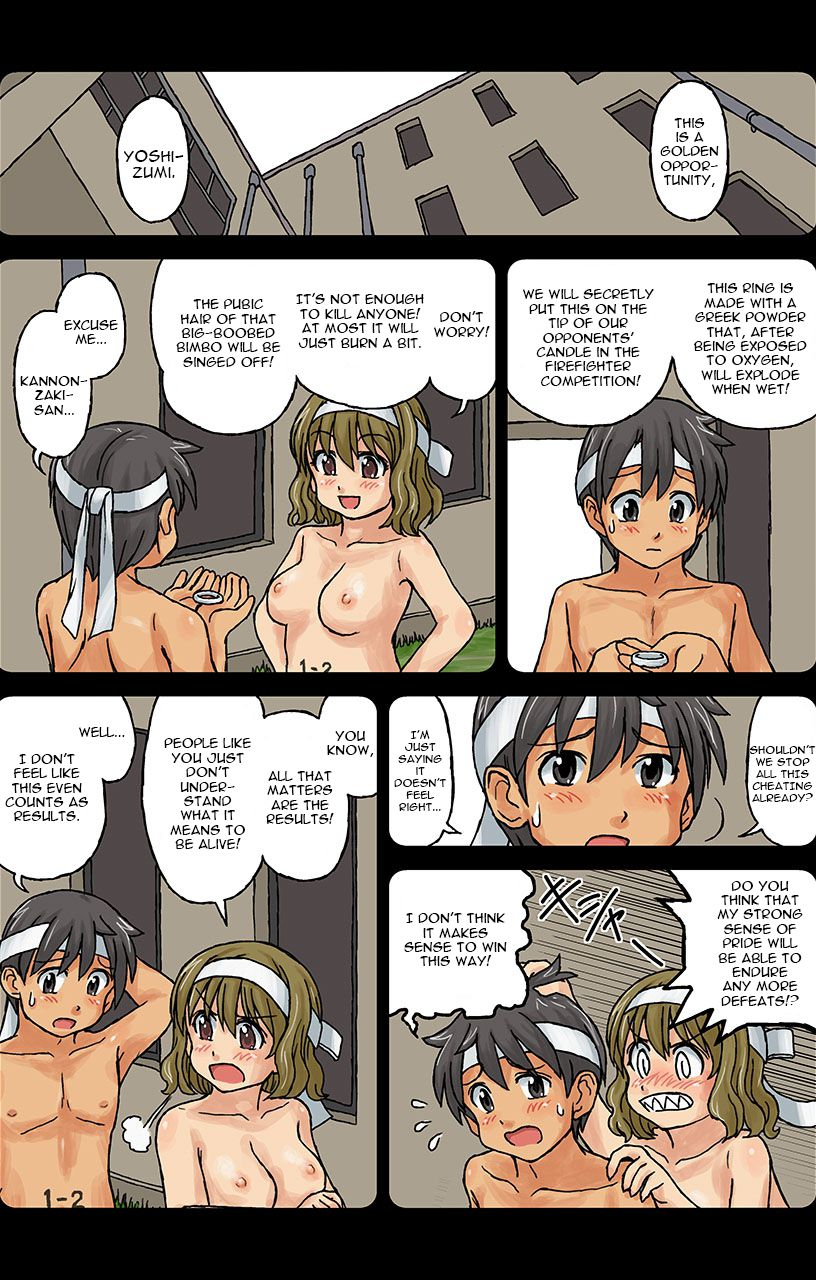 kasuga-watashitachi-supponpon-kasuga-sakuhinshuu-kasuga-anthology-english-decensored-artfish-digital