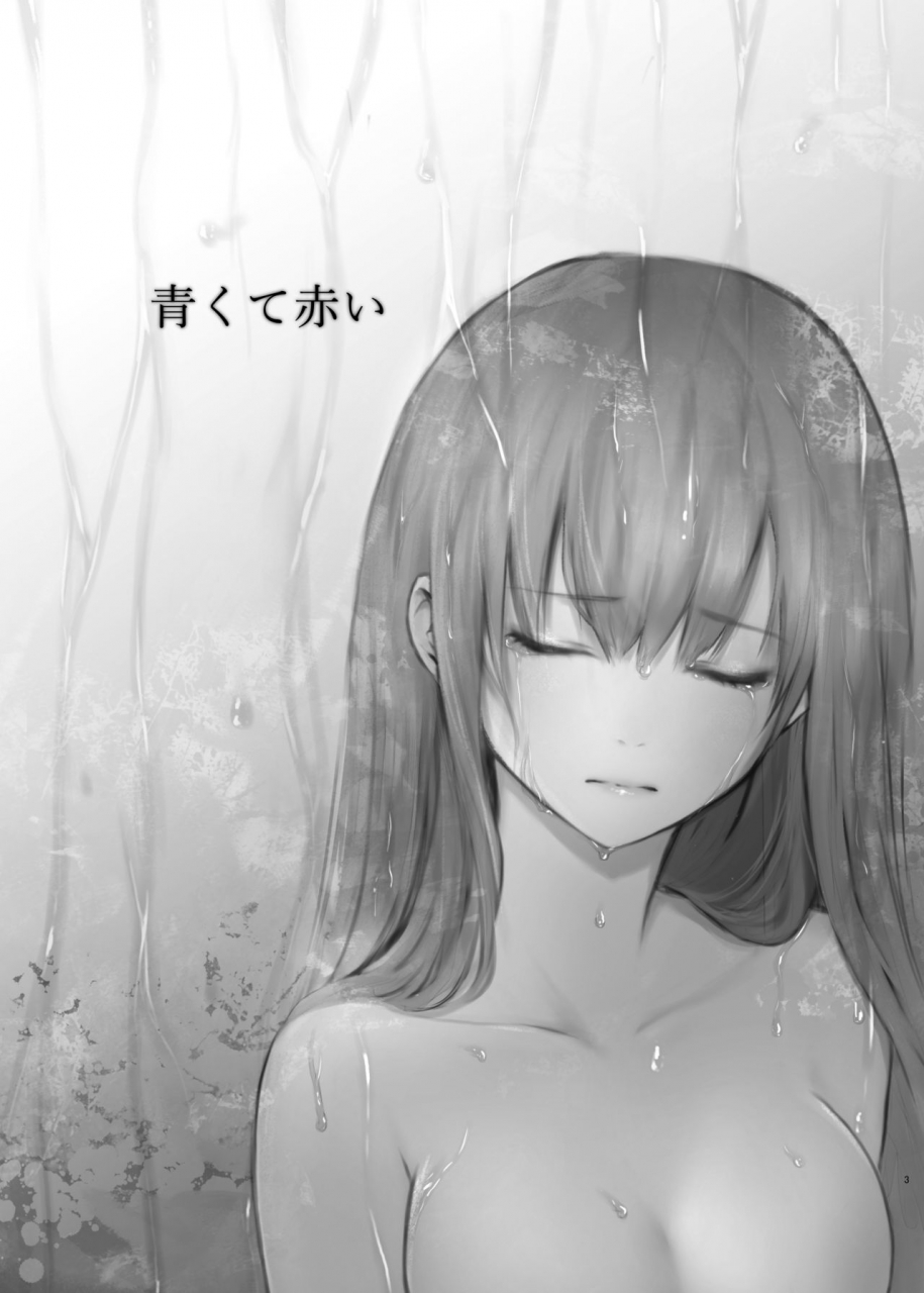 yamawasabitei-yamawasabi-aokute-akai-gintama-digital