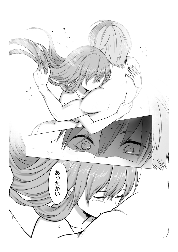 yamawasabitei-yamawasabi-aokute-akai-gintama-digital