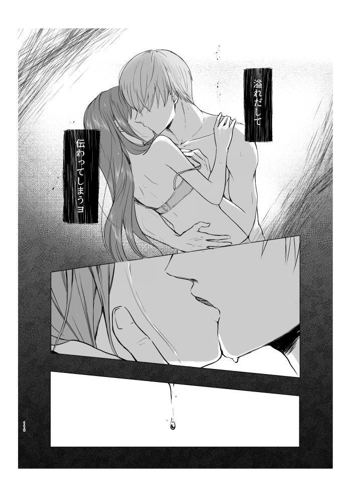 yamawasabitei-yamawasabi-aokute-akai-gintama-digital