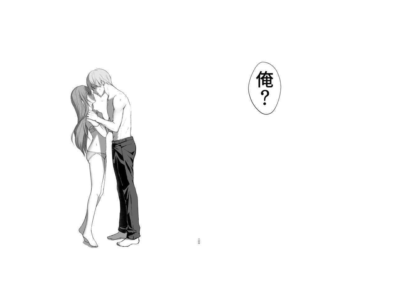 yamawasabitei-yamawasabi-aokute-akai-gintama-digital