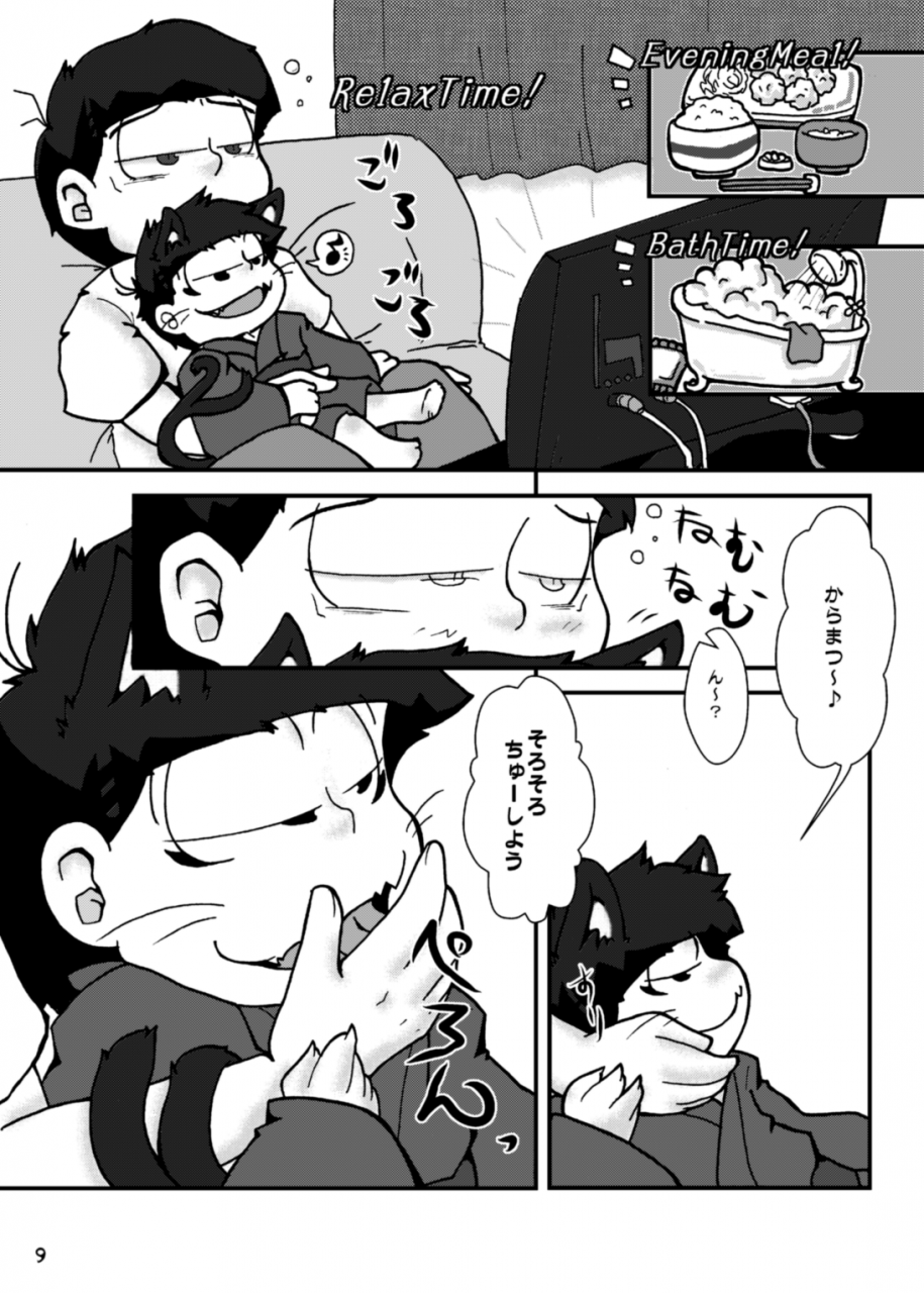 yaminabe-chidori-otsukare-summernight-zenpenkouhen-osomatsu-san-digital