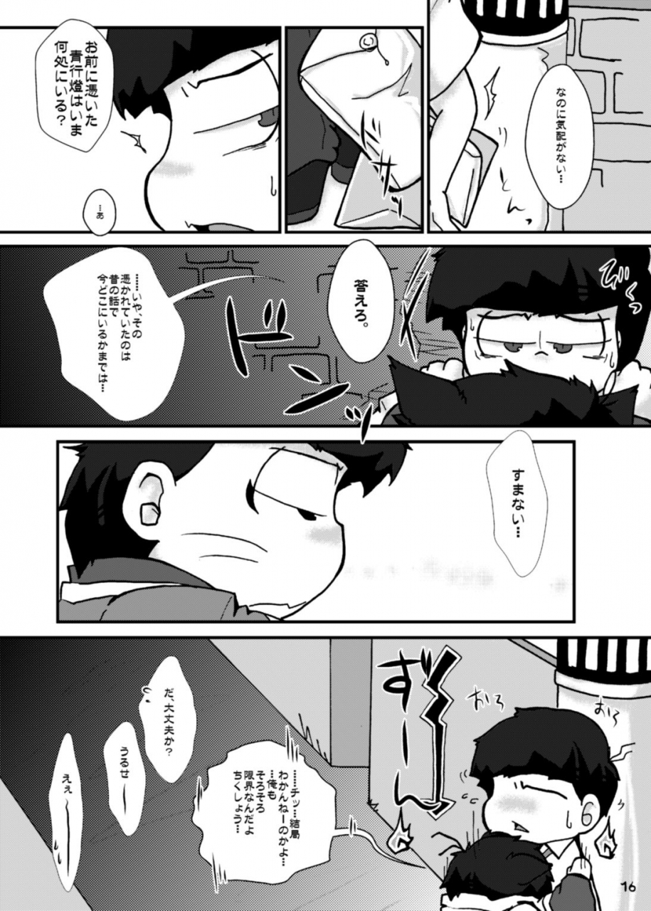 yaminabe-chidori-otsukare-summernight-zenpenkouhen-osomatsu-san-digital