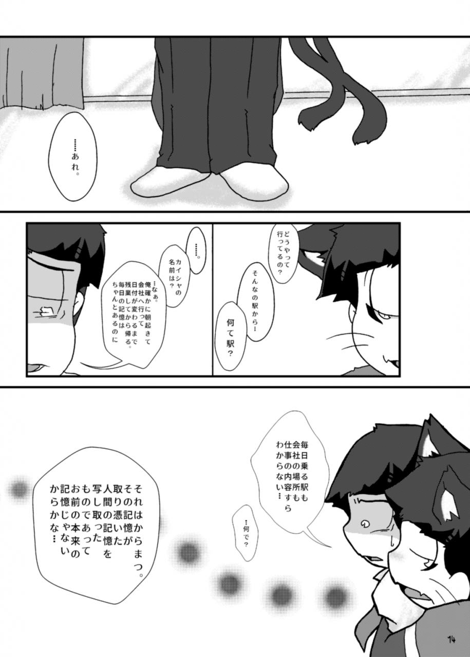 yaminabe-chidori-otsukare-summernight-zenpenkouhen-osomatsu-san-digital