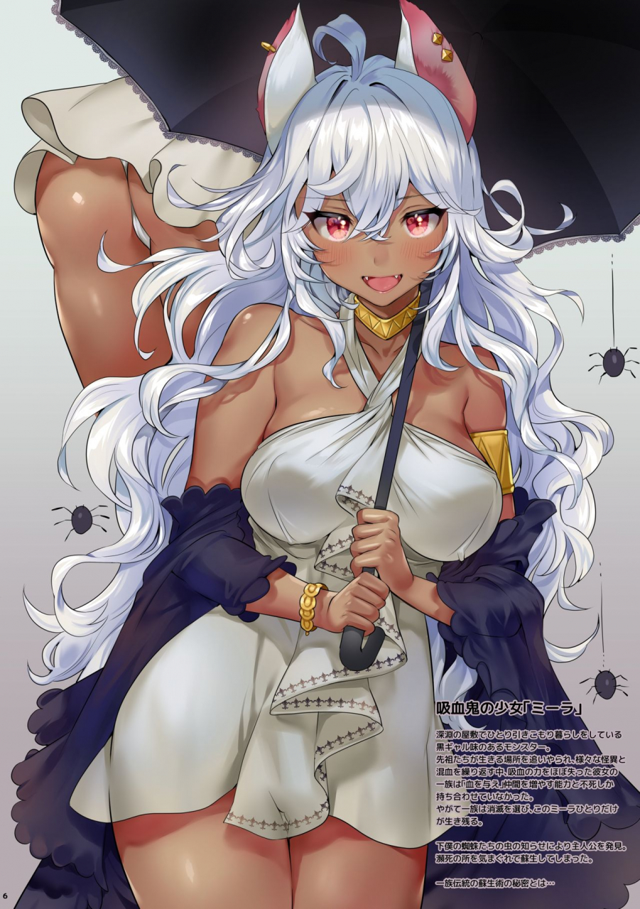 yanyanyo-yanyo-shinen-no-kuro-gal-kyuuketsuki-mira-to-zutto-shiawase-hikikomorix-digital