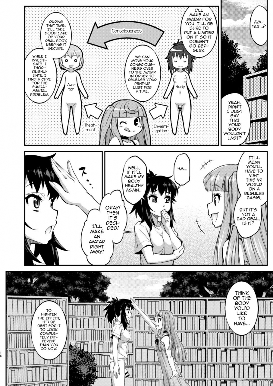 katooya-katou-jun-avatar-trance-12-english-mysterymeat3-digital