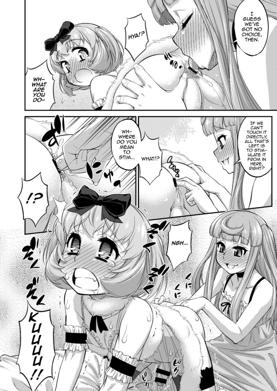 katooya-katou-jun-avatar-trance-12-english-mysterymeat3-digital