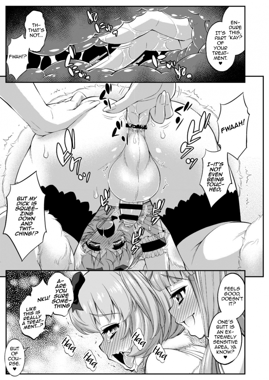 katooya-katou-jun-avatar-trance-12-english-mysterymeat3-digital